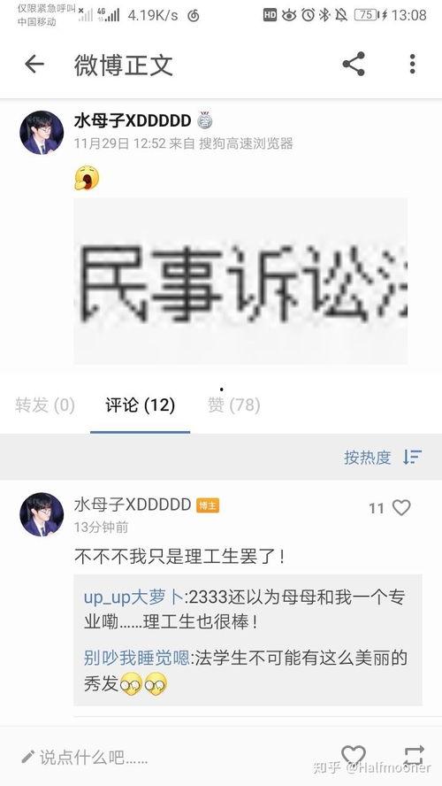 吃瓜乱评论,揭秘网络舆论场的狂欢与争议