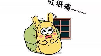 吃瓜群众4098,网络热议背后的故事