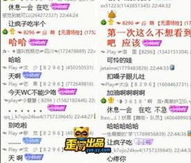yy吃瓜直播,揭秘娱乐圈幕后故事